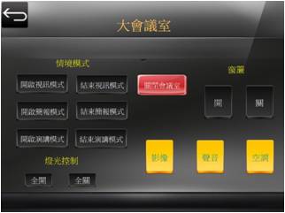 常在國際法律事務所