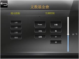 常在國際法律事務所