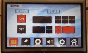 資產管理顧問公司